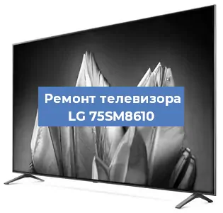 Замена шлейфа на телевизоре LG 75SM8610 в Ростове-на-Дону